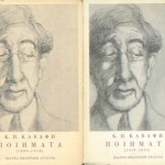 On the cover of this 2-volume edition of Cavafy’s poems by George Savidis (Athena: Ikaros, 1963), a copperplate etching of the Greek poet made by Jean Kefallinos in 1921.