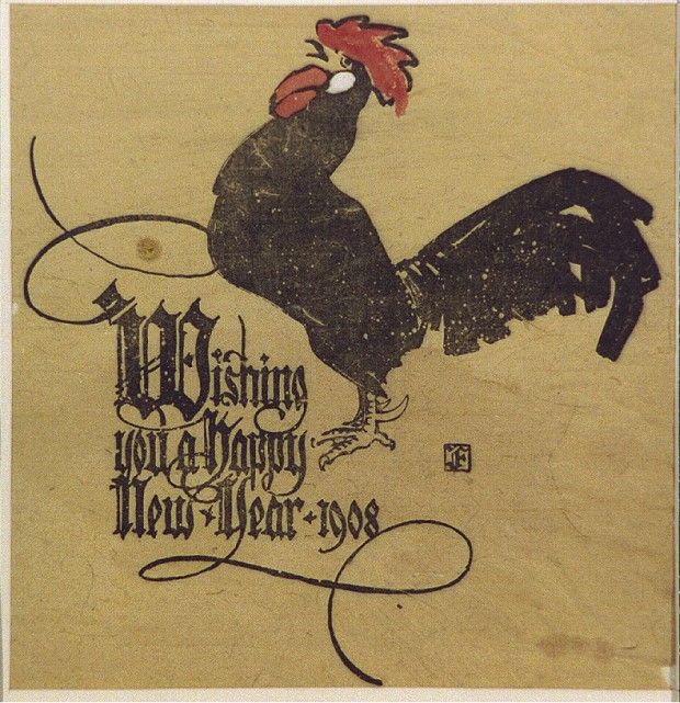"Wishing you a Happy New Year -- 1908", woodcut, no publication information