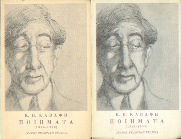 On the cover of this 2-volume edition of Cavafy’s poems by George Savidis (Athena: Ikaros, 1963), a copperplate etching of the Greek poet made by Jean Kefallinos in 1921.
